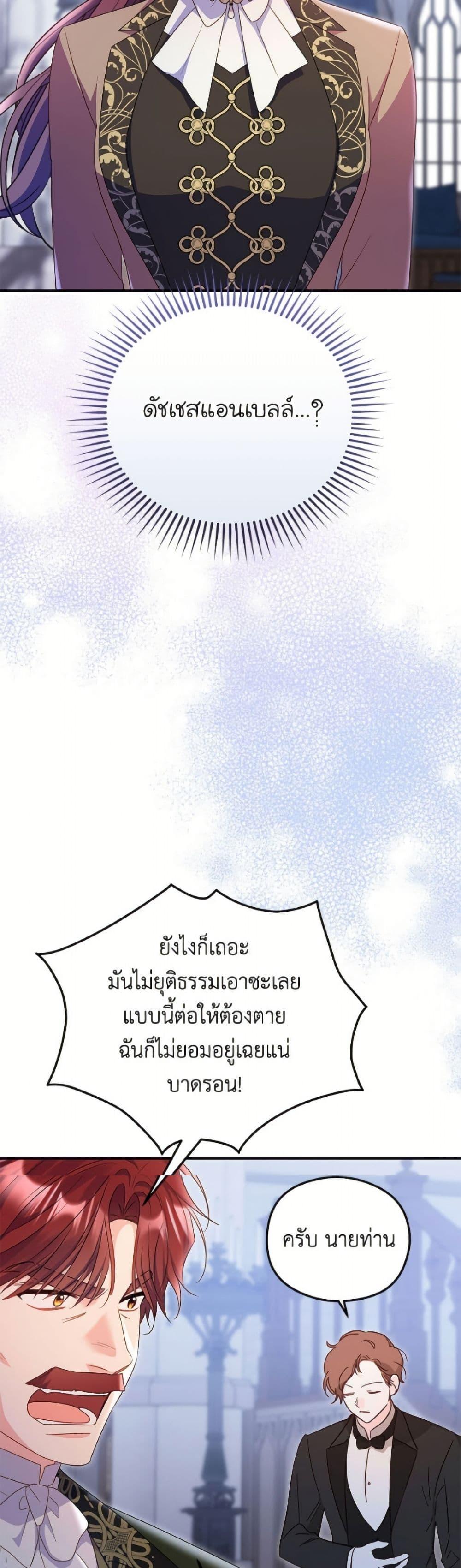 Manga-lc-com อ่านมังงะ อ่านการ์ตูน ออนไลน์ ฟรี The Villainess Captured the Grand Duke ตอนที่ 1 2 3 4 5 6 7 8 9 10 11 12 13 14 ฟรี ไม่มีโฆษณา Manga-lc - อ่าน มังงะ อ่าน การ์ตูน ออนไลน์ อ่านมังงะ ฟรี