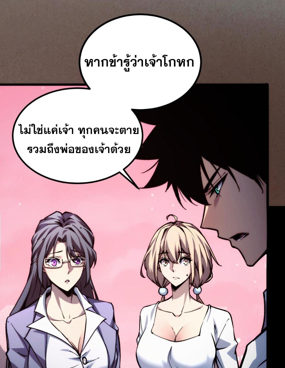 Manga-lc-com อ่านมังงะ อ่านการ์ตูน ออนไลน์ ฟรี The End of the World The Emperor Banner Invites All Female ตอนที่ 1 2 3 4 5 6 7 8 9 10 11 12 13 14 ฟรี ไม่มีโฆษณา Manga-lc - อ่าน มังงะ อ่าน การ์ตูน ออนไลน์ อ่านมังงะ ฟรี