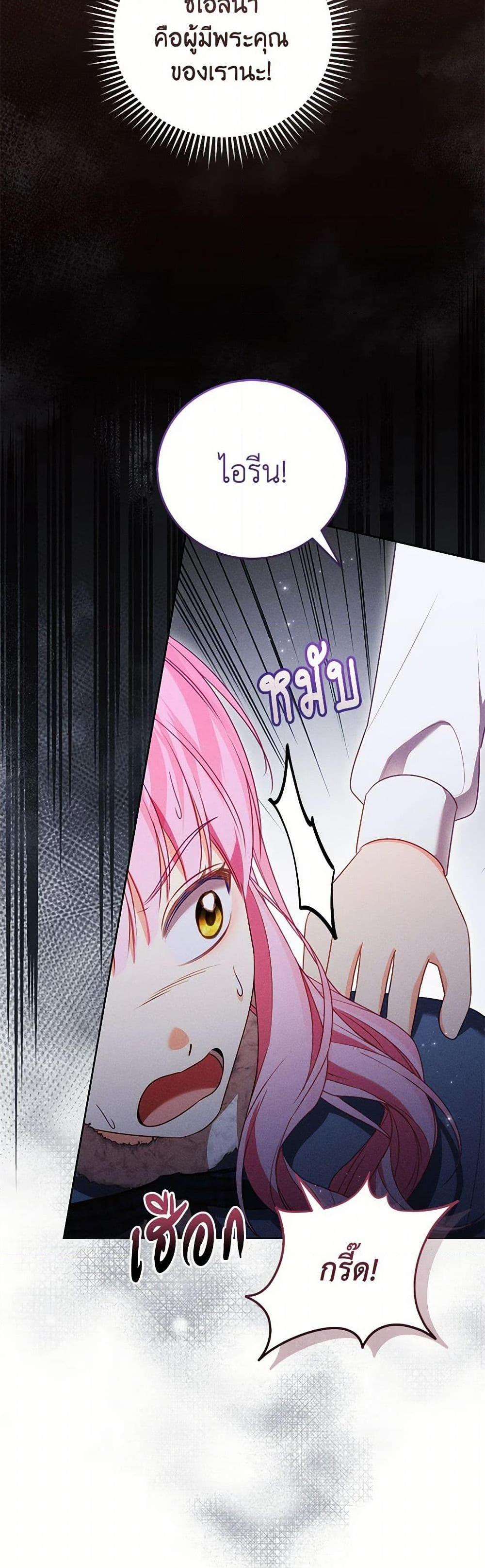 Manga-lc-com อ่านมังงะ อ่านการ์ตูน ออนไลน์ ฟรี Becoming the Lady of the Cursed Ducal House ตอนที่ 1 2 3 4 5 6 7 8 9 10 11 12 13 14 ฟรี ไม่มีโฆษณา Manga-lc - อ่าน มังงะ อ่าน การ์ตูน ออนไลน์ อ่านมังงะ ฟรี