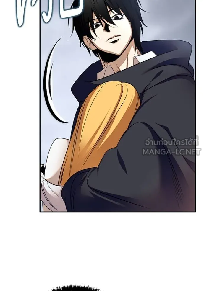 Return to Player ตอนที่ 181 รูปที่ 39