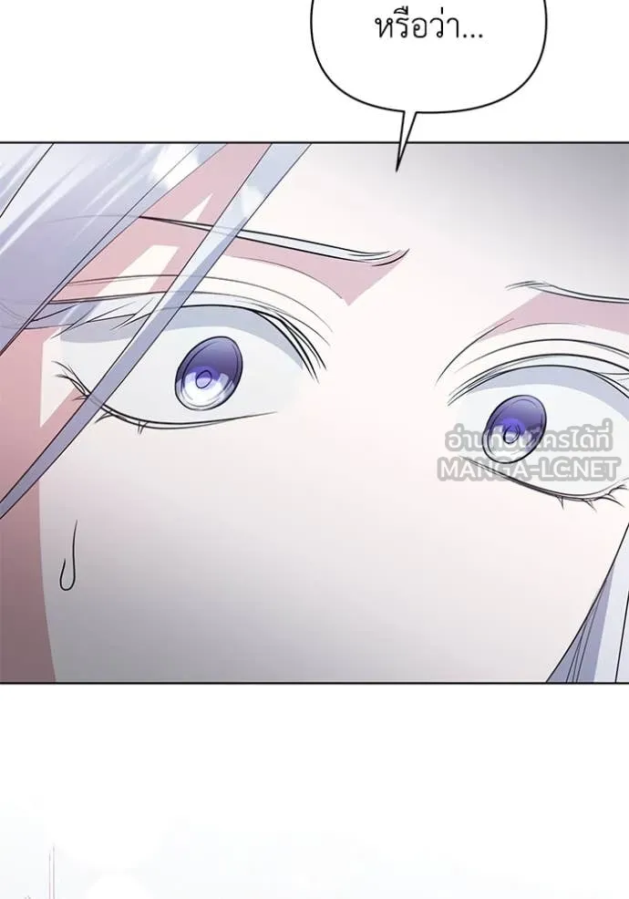 ชีวิตใหม่ในตระกูล ตอนที่ 85 รูปที่ 29
