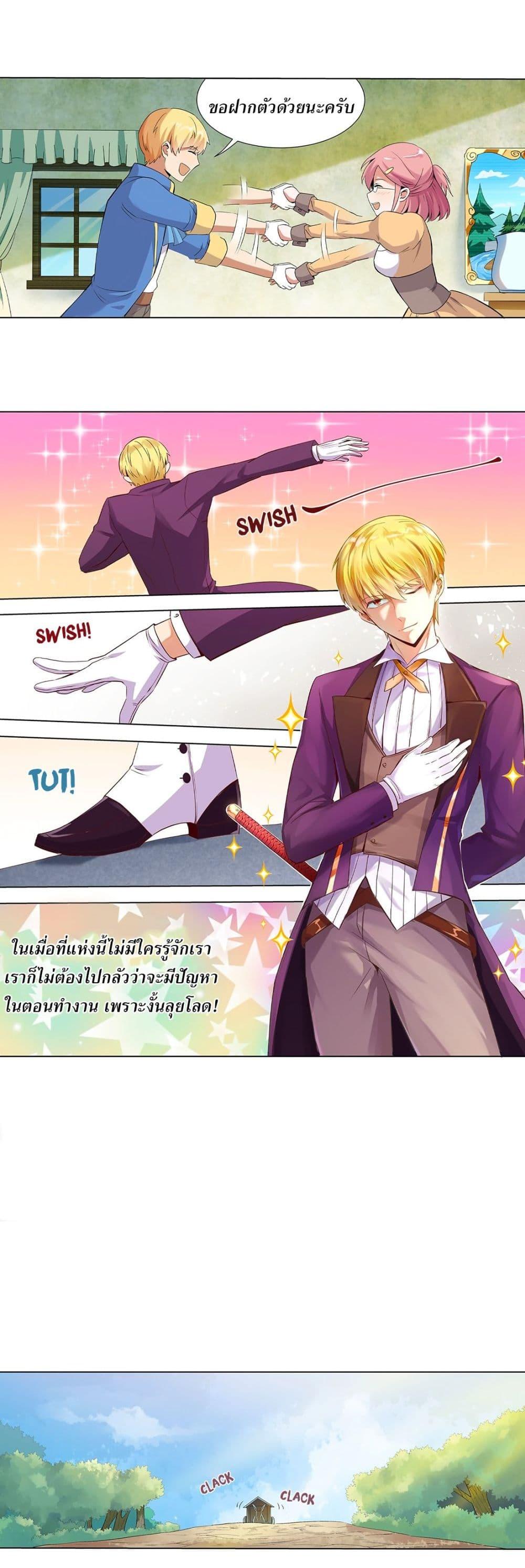 Manga-lc-com อ่านมังงะ อ่านการ์ตูน ออนไลน์ ฟรี The Demon King Who Lost His Job ตอนที่ 1 2 3 4 5 6 7 8 9 10 11 12 13 14 ฟรี ไม่มีโฆษณา Manga-lc - อ่าน มังงะ อ่าน การ์ตูน ออนไลน์ อ่านมังงะ ฟรี