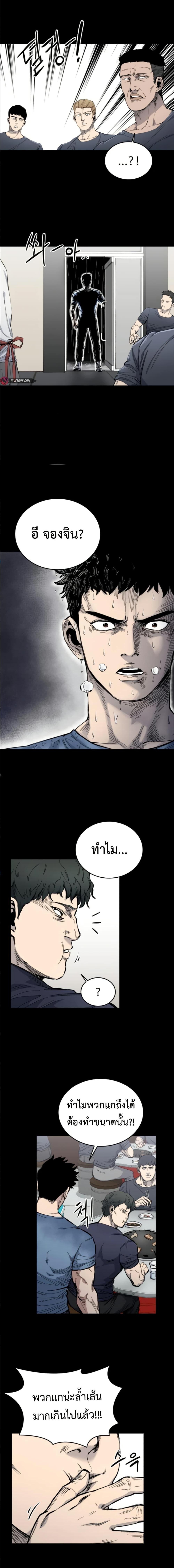 Manga-lc-com อ่านมังงะ อ่านการ์ตูน ออนไลน์ ฟรี High Class ตอนที่ 1 2 3 4 5 6 7 8 9 10 11 12 13 14 ฟรี ไม่มีโฆษณา Manga-lc - อ่าน มังงะ อ่าน การ์ตูน ออนไลน์ อ่านมังงะ ฟรี