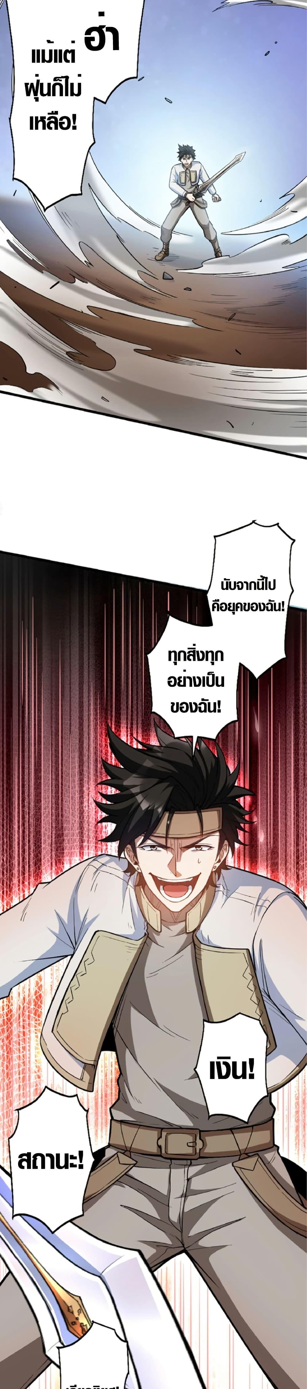 Manga-lc-com อ่านมังงะ อ่านการ์ตูน ออนไลน์ ฟรี The Hated Black Mage Returns ตอนที่ 1 2 3 4 5 6 7 8 9 10 11 12 13 14 ฟรี ไม่มีโฆษณา Manga-lc - อ่าน มังงะ อ่าน การ์ตูน ออนไลน์ อ่านมังงะ ฟรี