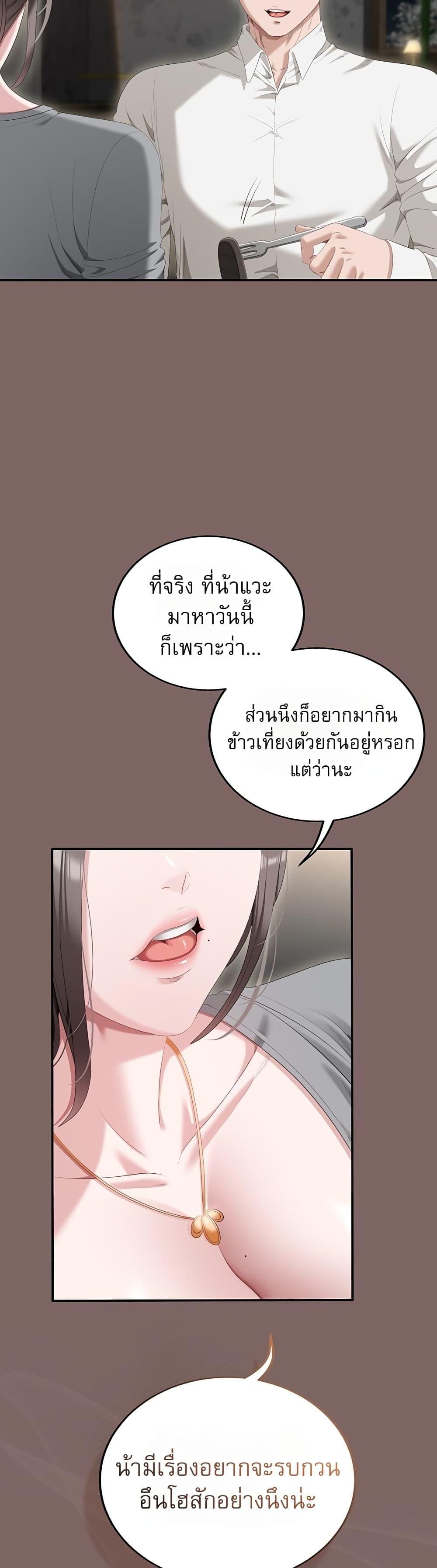 Doujin-Lc- อ่าน โดจิน มังฮวา เกาหลี ญี่ปุ่น จีน แปลไทย Obscene Note ตอนที่ 1 2 3 4 5 6 7 8 9 10 11 12 13 14 ฟรี ไม่มีโฆษณา อ่าน โดจิน Manhwa เกาหลี ญี่ปุ่น จีน เรามีครบ คัดมาให้เน้นๆ โดจิน 18+ รับประกันความฟินโดย  Doujin Lc