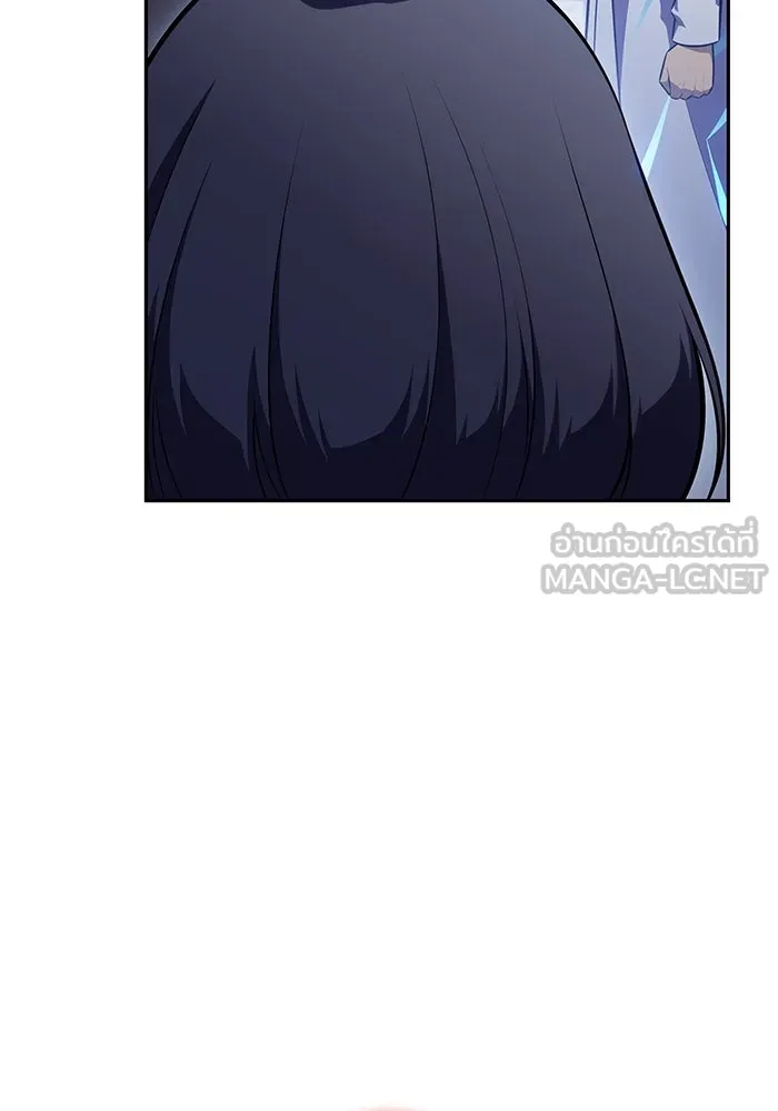 ลูกชายคนเล็กของดยุกคือมือสังหาร ตอนที่ 85 รูปที่ 84