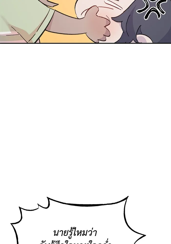 รักน้ำ รักปลา รักเธอนะ ตอนที่ 1 เงือกหนุ่ม ปลาที่พบโดยบังเอิญ รูปที่ 79