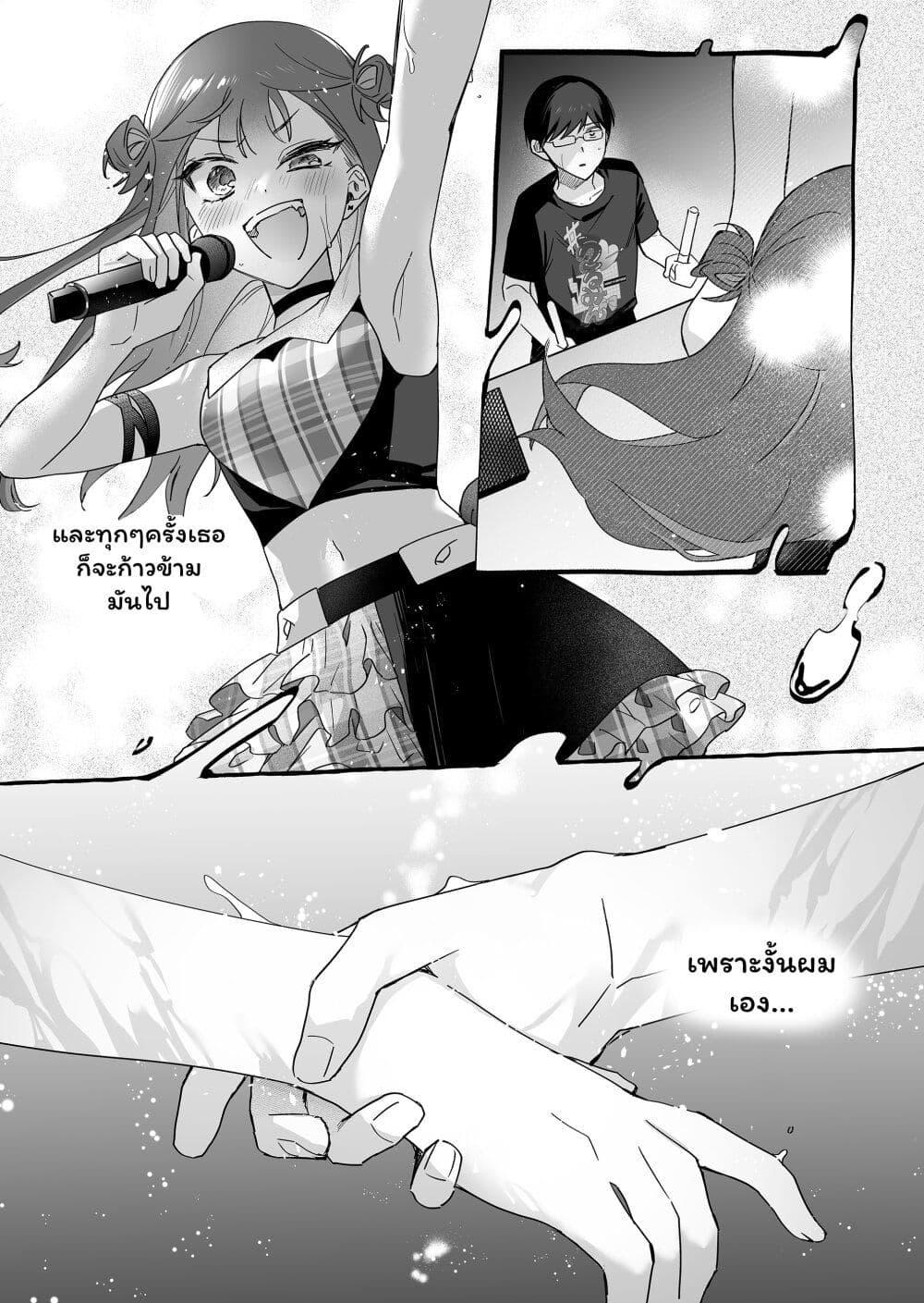 Manga-lc-com อ่านมังงะ อ่านการ์ตูน ออนไลน์ ฟรี Damedol to Sekai ni Hitori Dake no Fan ตอนที่ 1 2 3 4 5 6 7 8 9 10 11 12 13 14 ฟรี ไม่มีโฆษณา Manga-lc - อ่าน มังงะ อ่าน การ์ตูน ออนไลน์ อ่านมังงะ ฟรี