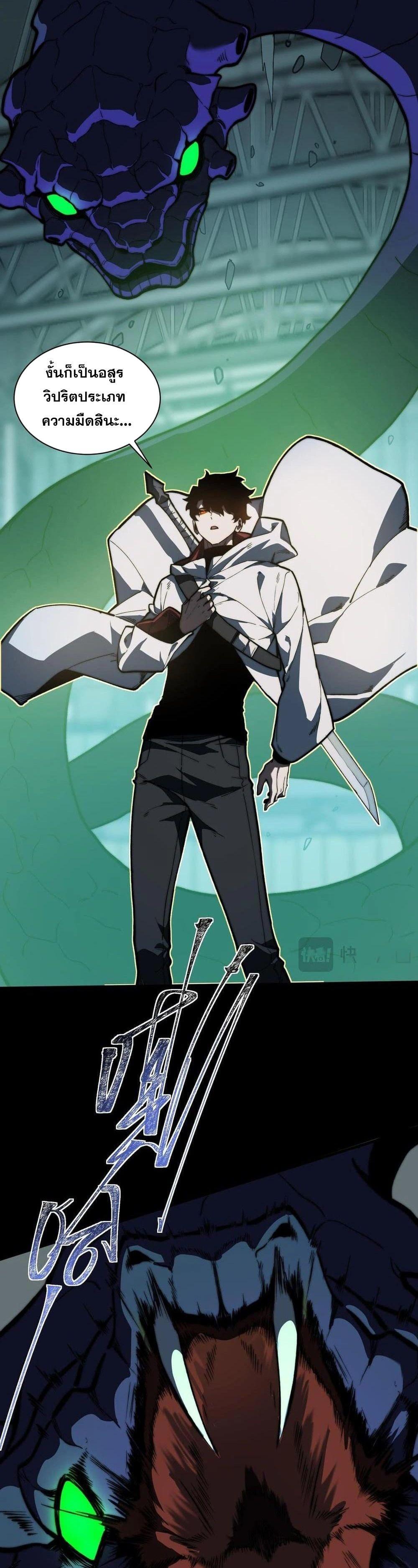 Manga-lc-com อ่านมังงะ อ่านการ์ตูน ออนไลน์ ฟรี After breaking up with the school beauty, I became a martial arts master ตอนที่ 1 2 3 4 5 6 7 8 9 10 11 12 13 14 ฟรี ไม่มีโฆษณา Manga-lc - อ่าน มังงะ อ่าน การ์ตูน ออนไลน์ อ่านมังงะ ฟรี