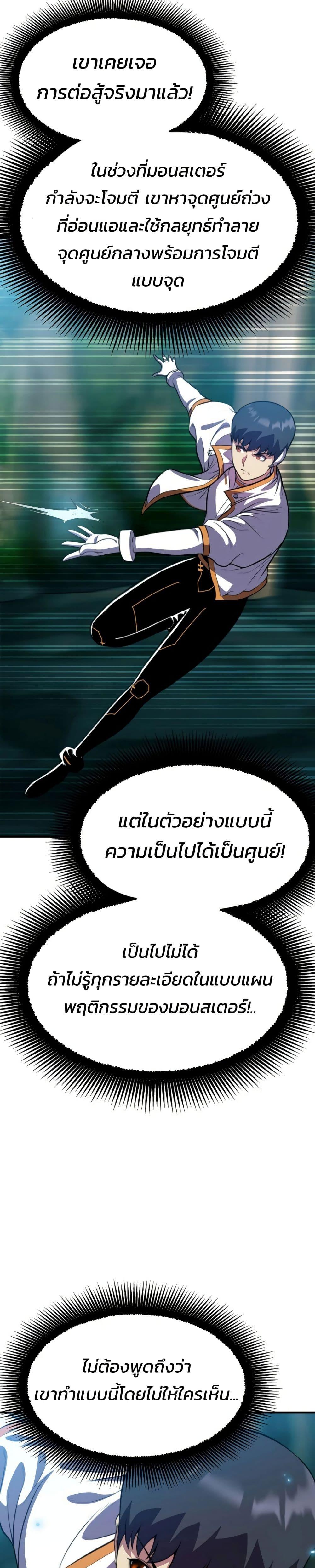 Manga-lc-com อ่านมังงะ อ่านการ์ตูน ออนไลน์ ฟรี Academy Reincarnation Hero ตอนที่ 1 2 3 4 5 6 7 8 9 10 11 12 13 14 ฟรี ไม่มีโฆษณา Manga-lc - อ่าน มังงะ อ่าน การ์ตูน ออนไลน์ อ่านมังงะ ฟรี