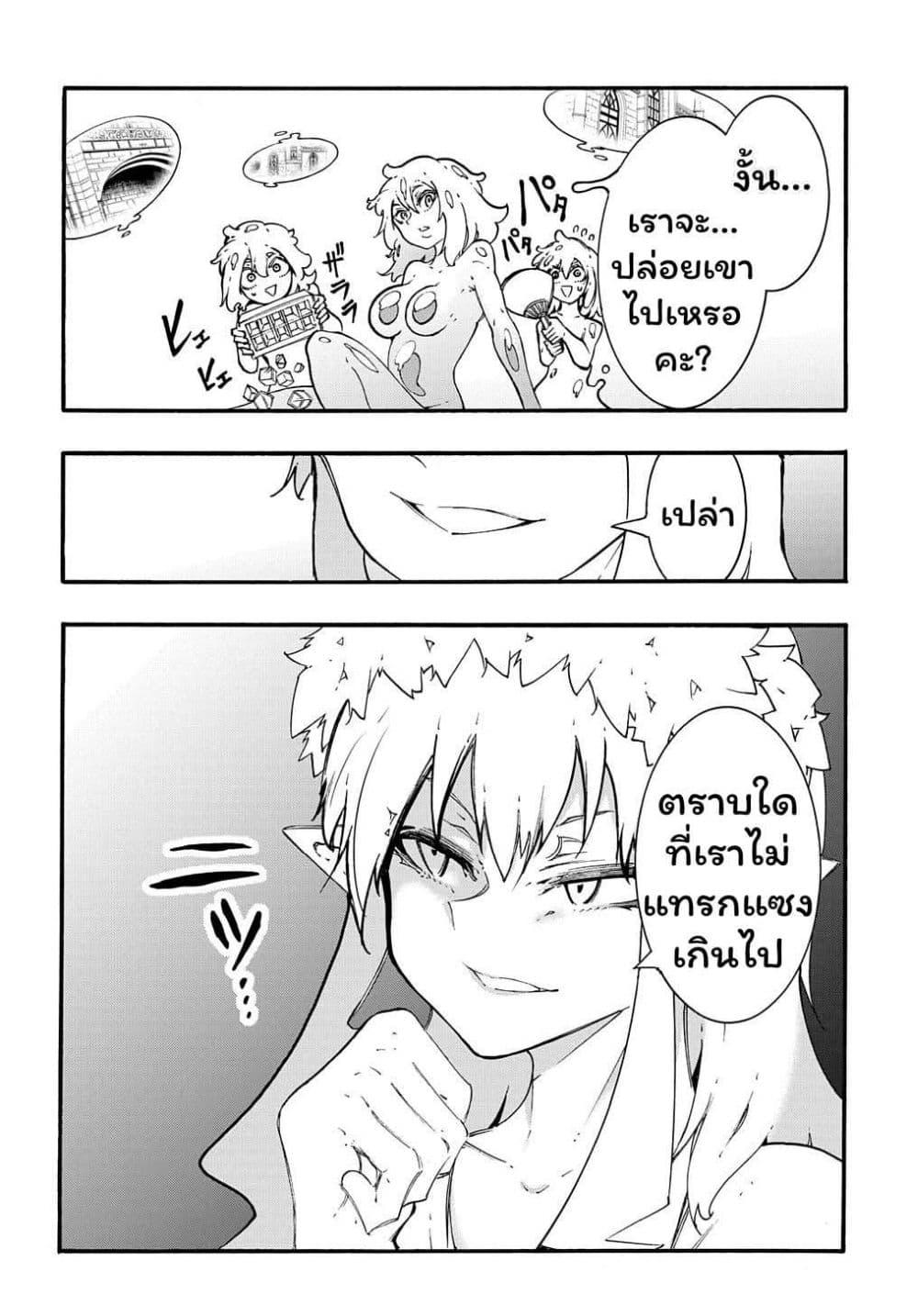 Manga-lc-com อ่านมังงะ อ่านการ์ตูน ออนไลน์ ฟรี Meccha Shoukan Sareta Ken ตอนที่ 1 2 3 4 5 6 7 8 9 10 11 12 13 14 ฟรี ไม่มีโฆษณา Manga-lc - อ่าน มังงะ อ่าน การ์ตูน ออนไลน์ อ่านมังงะ ฟรี