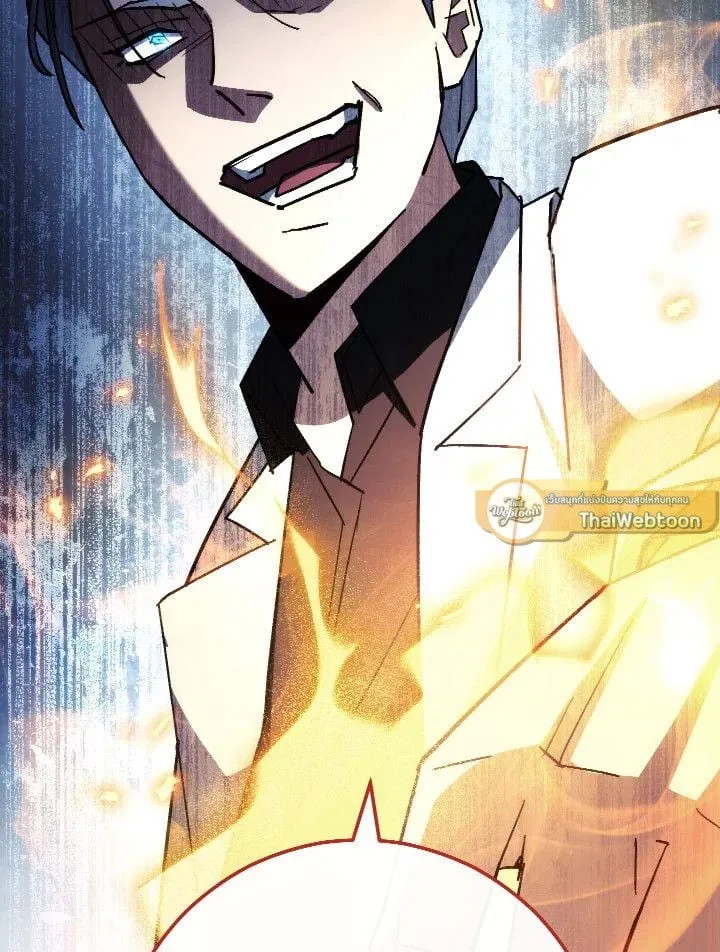 The Hero Returns ตอนที่ ตอนที่ 78 รูปที่ 5