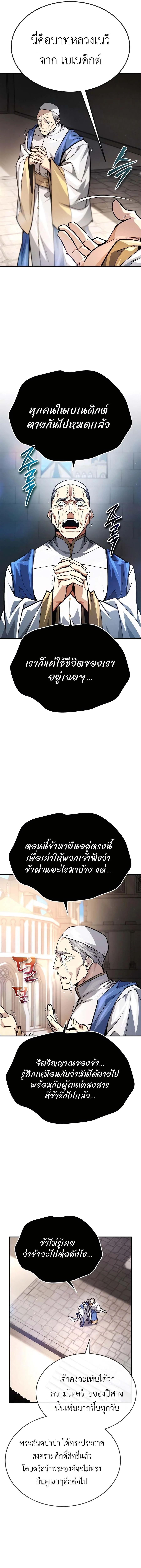 Manga-lc-com อ่านมังงะ อ่านการ์ตูน ออนไลน์ ฟรี There’s No Such Thing as a Bad Hero in the World ตอนที่ 1 2 3 4 5 6 7 8 9 10 11 12 13 14 ฟรี ไม่มีโฆษณา Manga-lc - อ่าน มังงะ อ่าน การ์ตูน ออนไลน์ อ่านมังงะ ฟรี