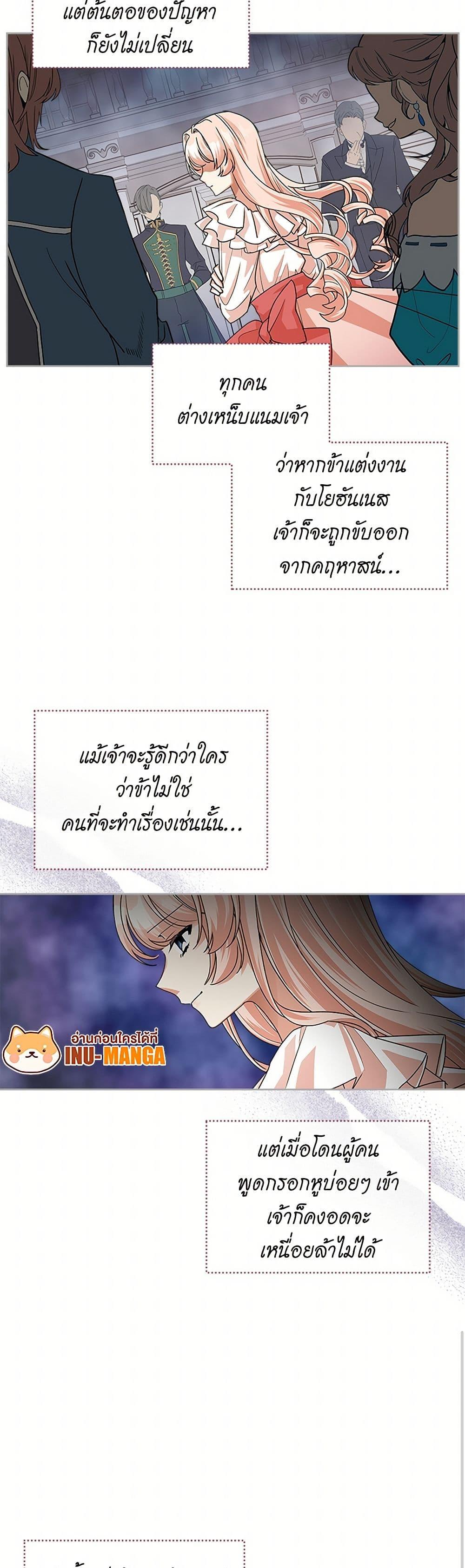 Manga-lc-com อ่านมังงะ อ่านการ์ตูน ออนไลน์ ฟรี The Antagonist’s Pet ตอนที่ 1 2 3 4 5 6 7 8 9 10 11 12 13 14 ฟรี ไม่มีโฆษณา Manga-lc - อ่าน มังงะ อ่าน การ์ตูน ออนไลน์ อ่านมังงะ ฟรี