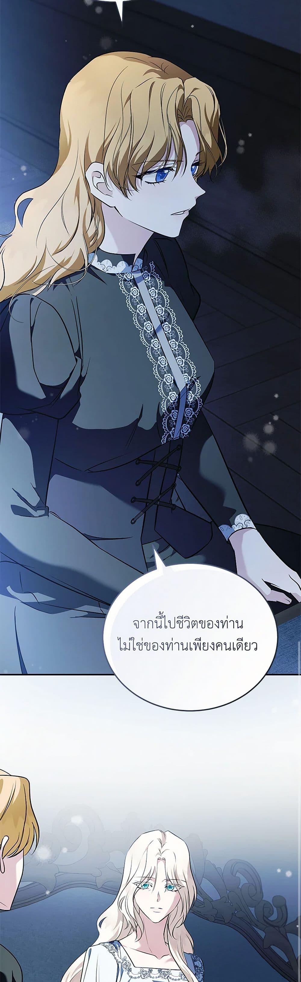 Manga-lc-com อ่านมังงะ อ่านการ์ตูน ออนไลน์ ฟรี The Villainess Lives Again ตอนที่ 1 2 3 4 5 6 7 8 9 10 11 12 13 14 ฟรี ไม่มีโฆษณา Manga-lc - อ่าน มังงะ อ่าน การ์ตูน ออนไลน์ อ่านมังงะ ฟรี