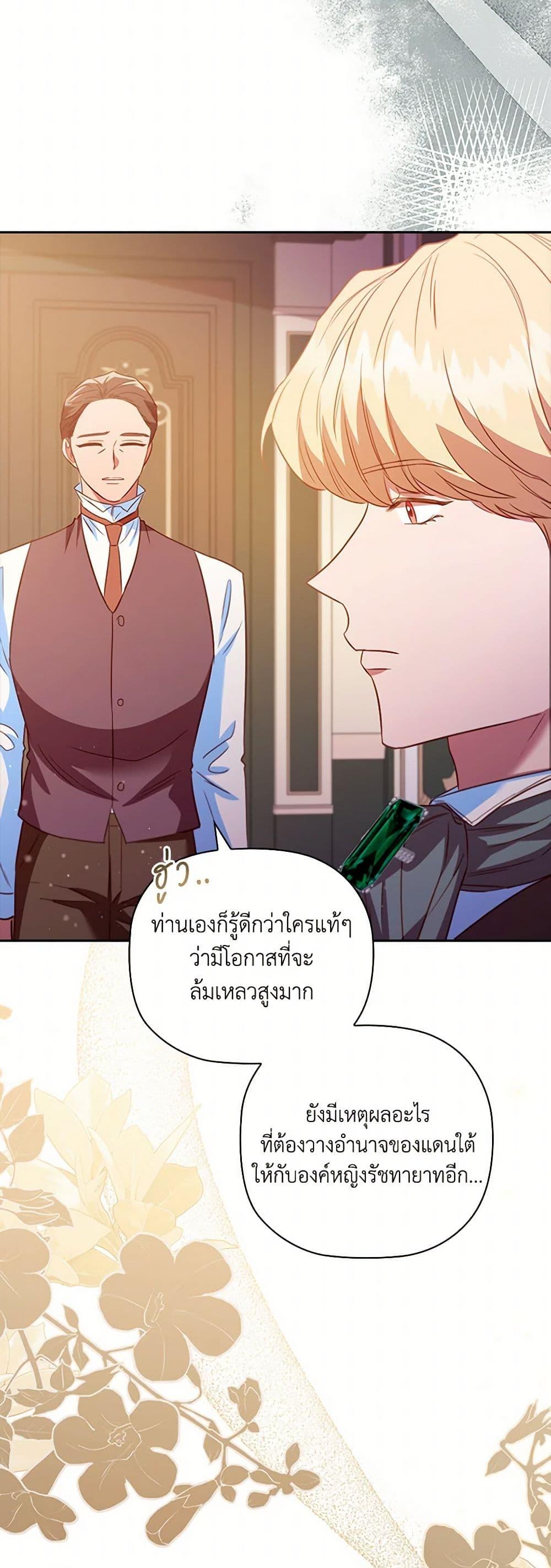 Manga-lc-com อ่านมังงะ อ่านการ์ตูน ออนไลน์ ฟรี An Extra In The Family Is The First To Be Abandoned ตอนที่ 1 2 3 4 5 6 7 8 9 10 11 12 13 14 ฟรี ไม่มีโฆษณา Manga-lc - อ่าน มังงะ อ่าน การ์ตูน ออนไลน์ อ่านมังงะ ฟรี