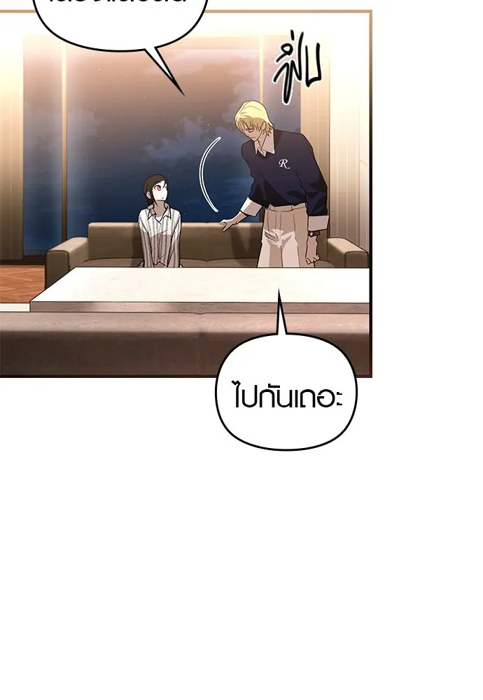 บันทึกรักลูกสาวเจ้าพ่อ ตอนที่ 28 รูปที่ 58
