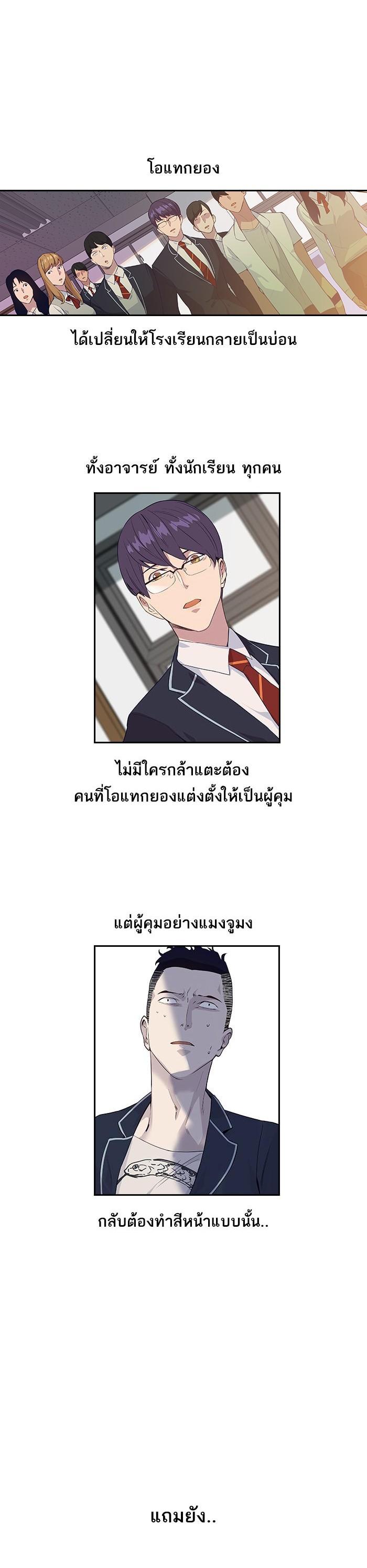 Manga-lc-com อ่านมังงะ อ่านการ์ตูน ออนไลน์ ฟรี The World Is Money and Power กลโกงโลกพนัน ตอนที่ 1 2 3 4 5 6 7 8 9 10 11 12 13 14 ฟรี ไม่มีโฆษณา Manga-lc - อ่าน มังงะ อ่าน การ์ตูน ออนไลน์ อ่านมังงะ ฟรี