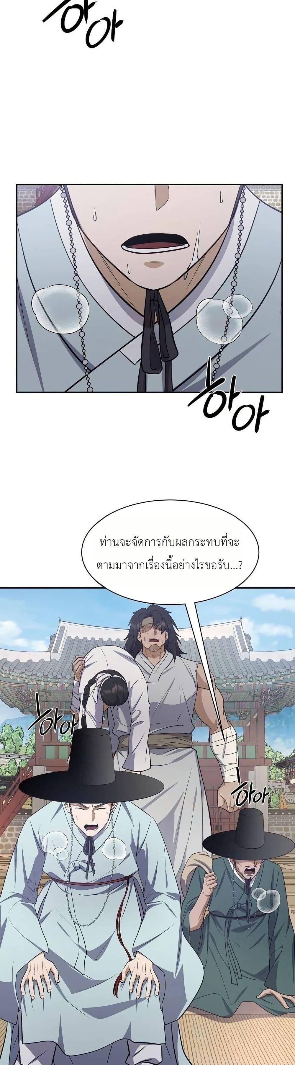 Manga-lc-com อ่านมังงะ อ่านการ์ตูน ออนไลน์ ฟรี The Corrupt Official Hides The Status Window ตอนที่ 1 2 3 4 5 6 7 8 9 10 11 12 13 14 ฟรี ไม่มีโฆษณา Manga-lc - อ่าน มังงะ อ่าน การ์ตูน ออนไลน์ อ่านมังงะ ฟรี