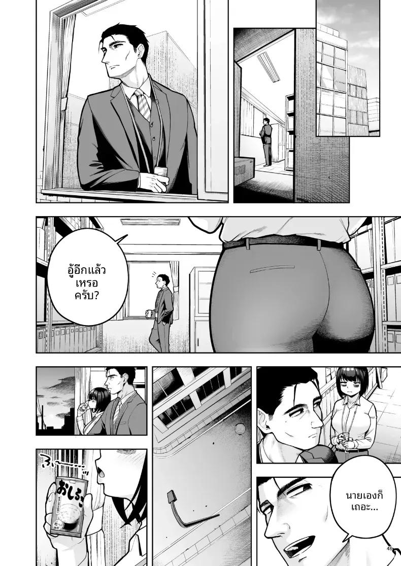 Doujin-Lc- อ่าน โดจิน มังฮวา เกาหลี ญี่ปุ่น จีน แปลไทย ความรักในออฟฟิศเป็นเรื่องต้องห้ามนะครับ! (Shittori Bouzu) ตอนที่ 1 2 3 4 5 6 7 8 9 10 11 12 13 14 ฟรี ไม่มีโฆษณา อ่าน โดจิน Manhwa เกาหลี ญี่ปุ่น จีน เรามีครบ คัดมาให้เน้นๆ โดจิน 18+ รับประกันความฟินโดย  Doujin Lc