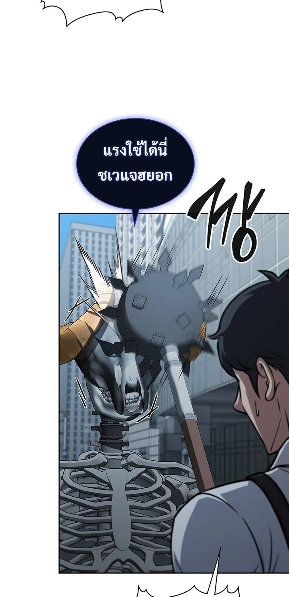 How to Survive Restructuring ว_ธ_เอาต_วรอดจากการปร_บโครงสร_าง ตอนที่ ตอนที่ 43 รูปที่ 47