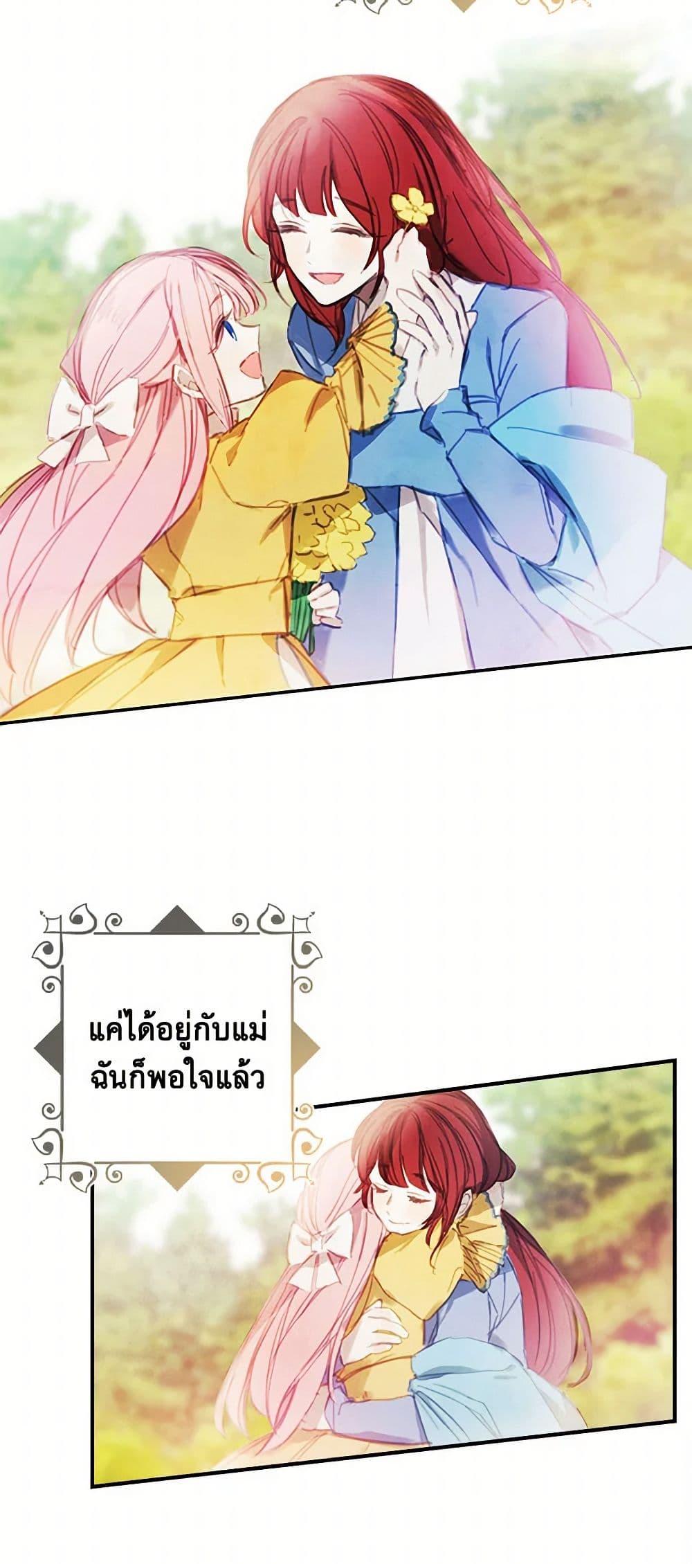 Manga-lc-com อ่านมังงะ อ่านการ์ตูน ออนไลน์ ฟรี The Princess’s Doll Shop ตอนที่ 1 2 3 4 5 6 7 8 9 10 11 12 13 14 ฟรี ไม่มีโฆษณา Manga-lc - อ่าน มังงะ อ่าน การ์ตูน ออนไลน์ อ่านมังงะ ฟรี