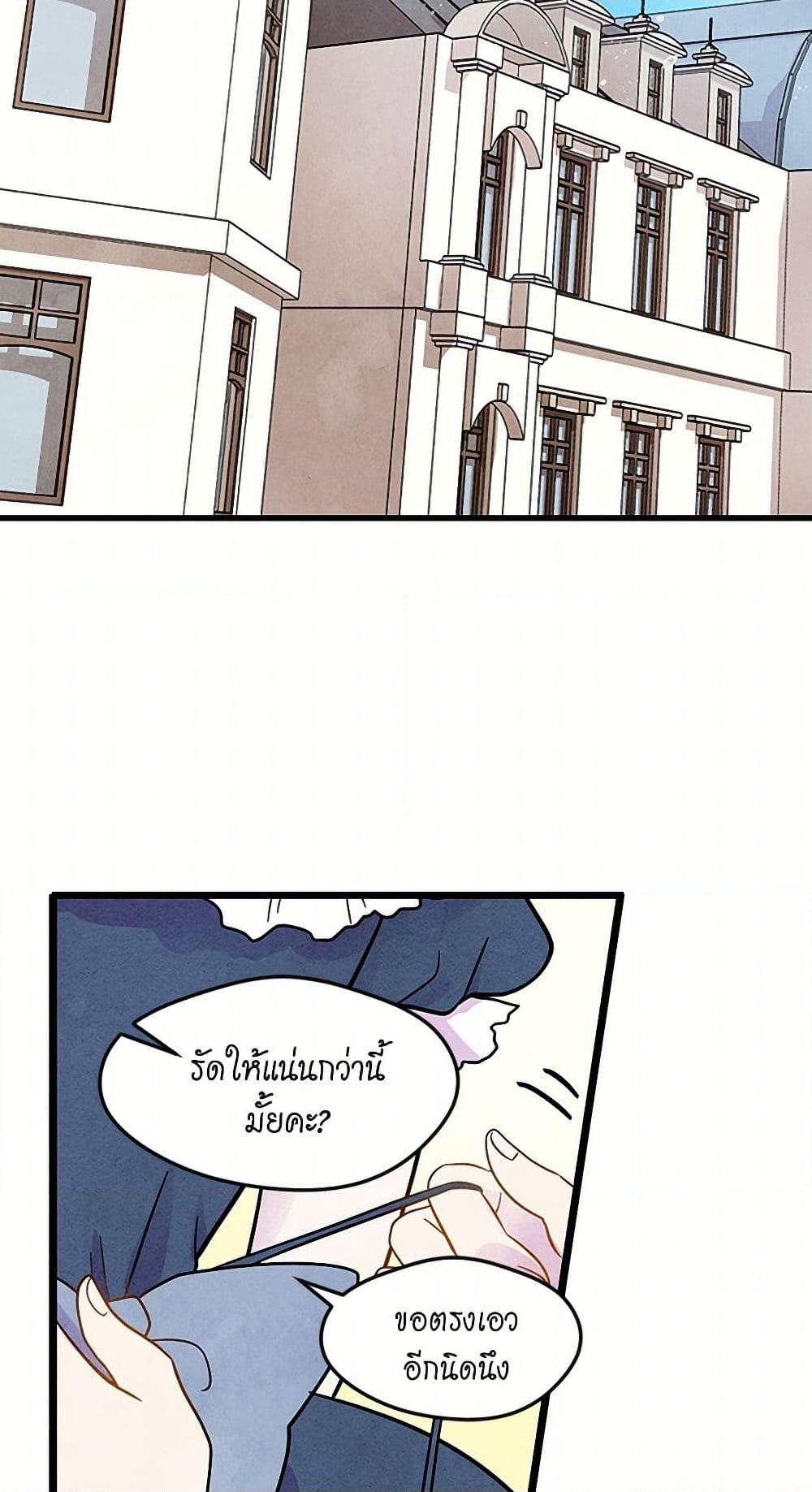 Manga-lc-com อ่านมังงะ อ่านการ์ตูน ออนไลน์ ฟรี Iris – The Lady and Her Smartphone ตอนที่ 1 2 3 4 5 6 7 8 9 10 11 12 13 14 ฟรี ไม่มีโฆษณา Manga-lc - อ่าน มังงะ อ่าน การ์ตูน ออนไลน์ อ่านมังงะ ฟรี