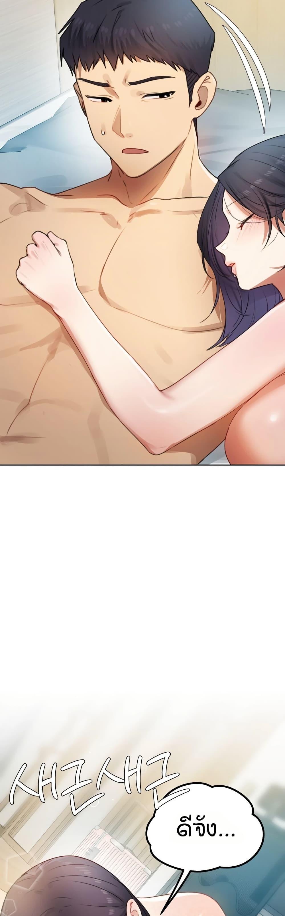 Doujin-Lc- อ่าน โดจิน มังฮวา เกาหลี ญี่ปุ่น จีน แปลไทย The Professor’s ตอนที่ 1 2 3 4 5 6 7 8 9 10 11 12 13 14 ฟรี ไม่มีโฆษณา อ่าน โดจิน Manhwa เกาหลี ญี่ปุ่น จีน เรามีครบ คัดมาให้เน้นๆ โดจิน 18+ รับประกันความฟินโดย  Doujin Lc
