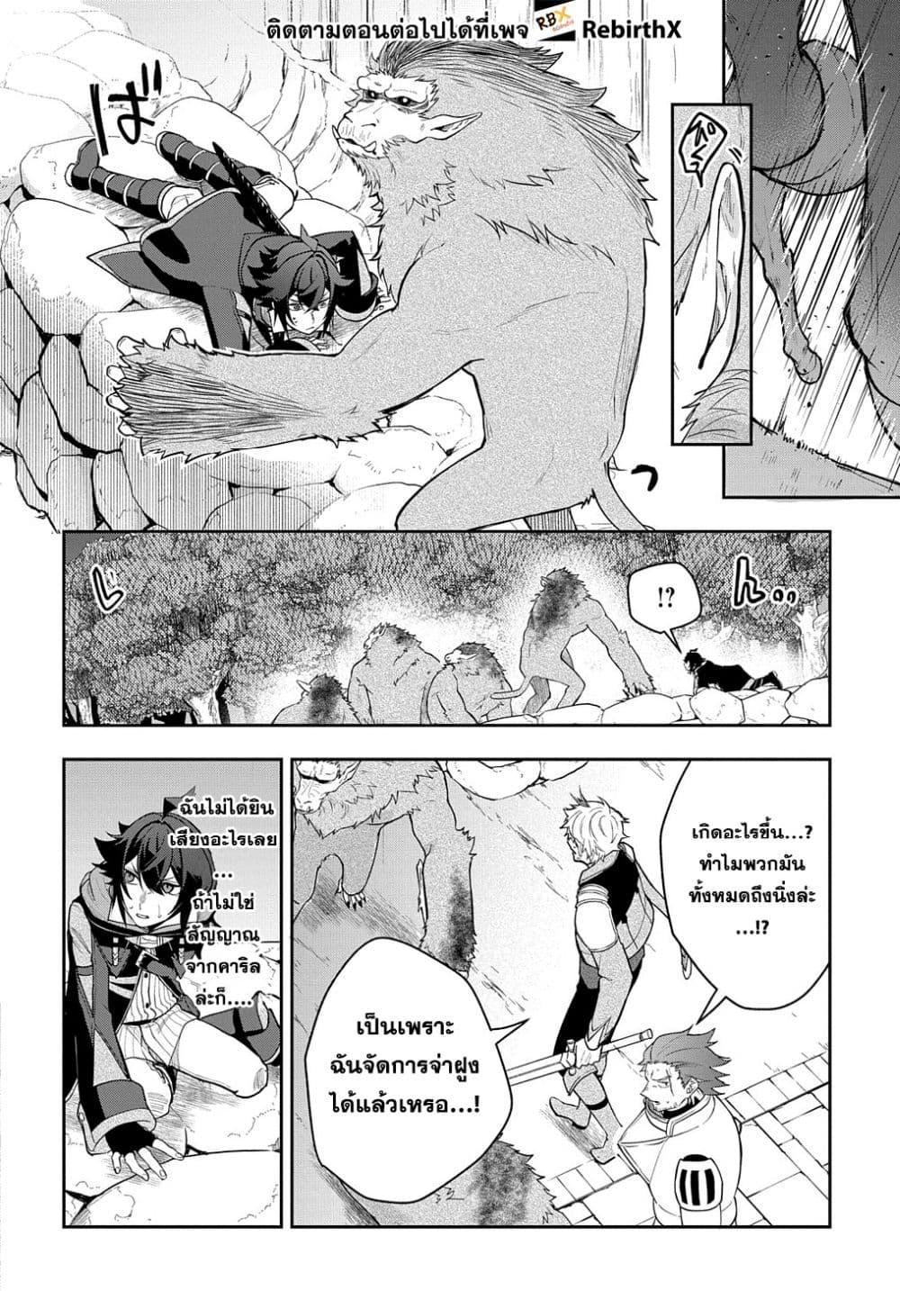 Manga-lc-com อ่านมังงะ อ่านการ์ตูน ออนไลน์ ฟรี Mikiri kara Hajimeru Garyuu Kenjutsu ตอนที่ 1 2 3 4 5 6 7 8 9 10 11 12 13 14 ฟรี ไม่มีโฆษณา Manga-lc - อ่าน มังงะ อ่าน การ์ตูน ออนไลน์ อ่านมังงะ ฟรี