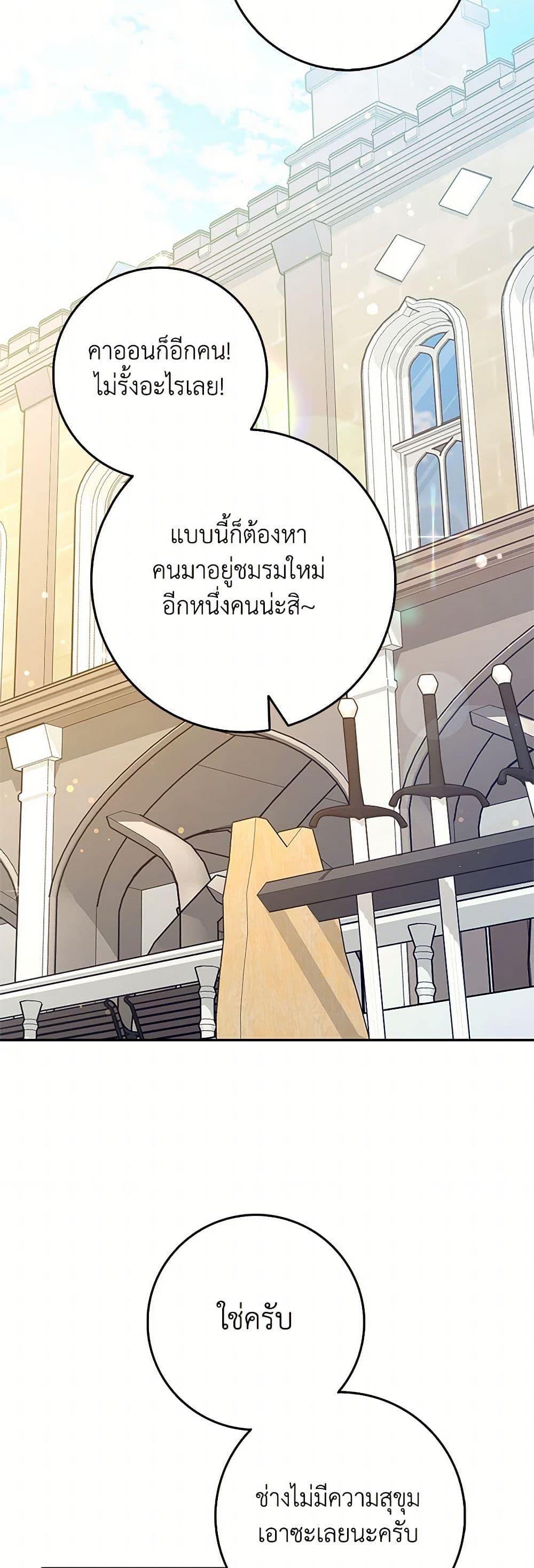 Manga-lc-com อ่านมังงะ อ่านการ์ตูน ออนไลน์ ฟรี Friends Shouldn’t Act This Way ตอนที่ 1 2 3 4 5 6 7 8 9 10 11 12 13 14 ฟรี ไม่มีโฆษณา Manga-lc - อ่าน มังงะ อ่าน การ์ตูน ออนไลน์ อ่านมังงะ ฟรี
