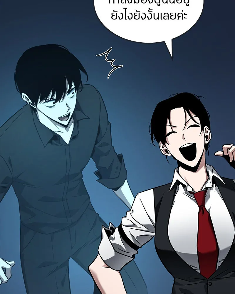 Omniscient Reader อ่านชะตาวันสิ้นโลก ตอนที่ 20 ภัยพิบัติแห่งอุทกภัย (3) รูปที่ 70