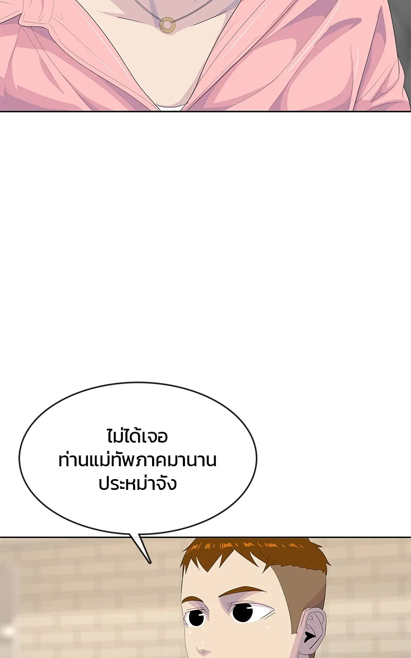บันทึกครัวค่ายทหาร ตอนที่ 205 รูปที่ 86