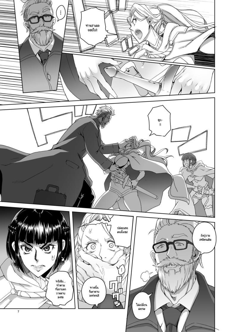Doujin-Lc- อ่าน โดจิน มังฮวา เกาหลี ญี่ปุ่น จีน แปลไทย อัศวินหญิงราเอลกับสัญญาหมอกสีม่วง (Asaki Takayuki) ตอนที่ 1 2 3 4 5 6 7 8 9 10 11 12 13 14 ฟรี ไม่มีโฆษณา อ่าน โดจิน Manhwa เกาหลี ญี่ปุ่น จีน เรามีครบ คัดมาให้เน้นๆ โดจิน 18+ รับประกันความฟินโดย  Doujin Lc