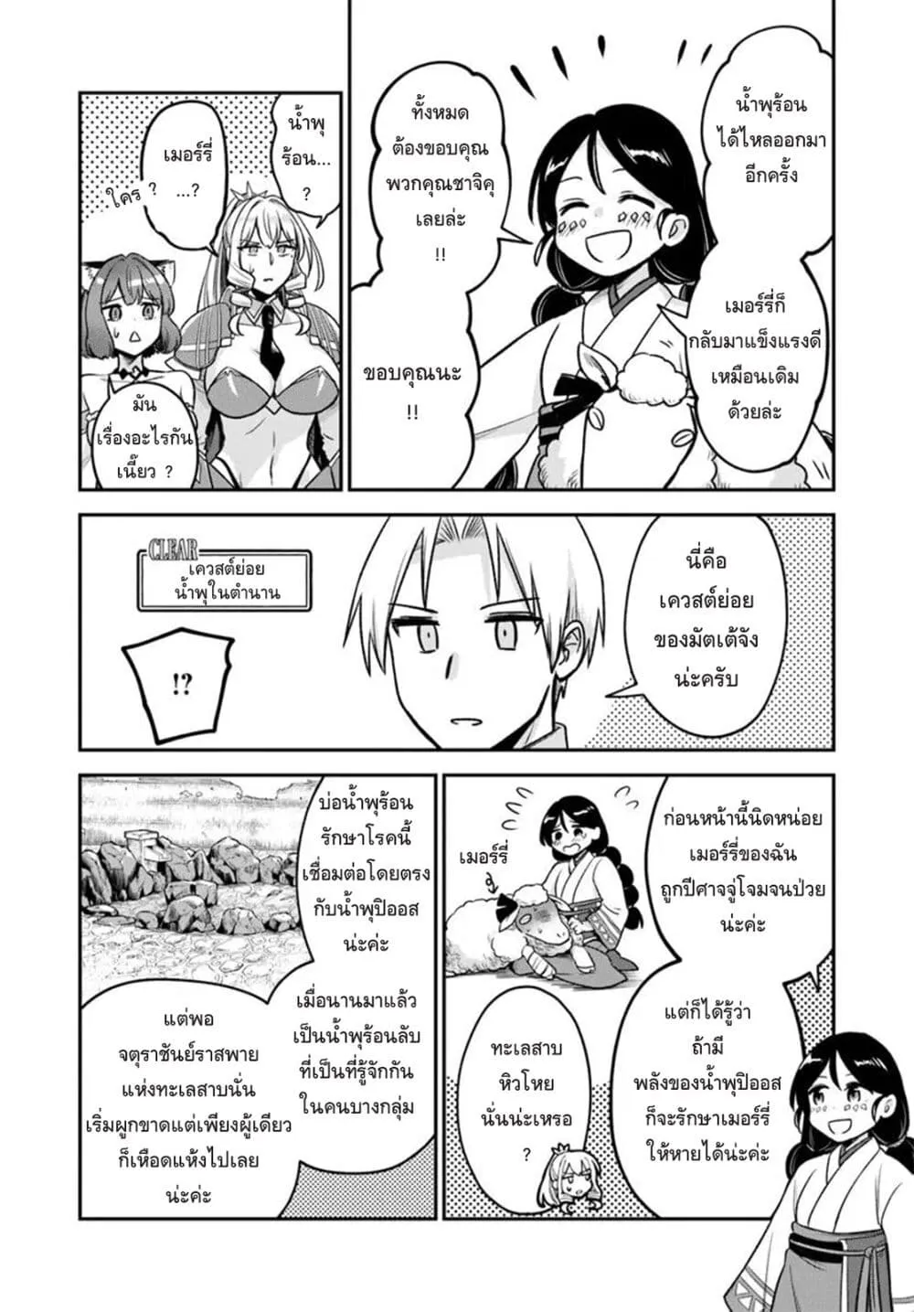Manga-lc-com อ่านมังงะ อ่านการ์ตูน ออนไลน์ ฟรี RTA Sousha wa Game Sekai kara Kaerarenai ตอนที่ 1 2 3 4 5 6 7 8 9 10 11 12 13 14 ฟรี ไม่มีโฆษณา Manga-lc - อ่าน มังงะ อ่าน การ์ตูน ออนไลน์ อ่านมังงะ ฟรี