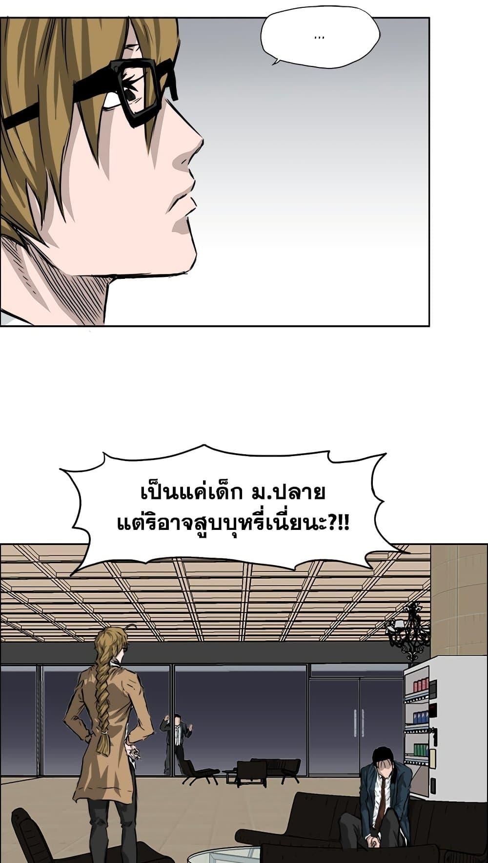 Manga-lc-com อ่านมังงะ อ่านการ์ตูน ออนไลน์ ฟรี Boss in School ตอนที่ 1 2 3 4 5 6 7 8 9 10 11 12 13 14 ฟรี ไม่มีโฆษณา Manga-lc - อ่าน มังงะ อ่าน การ์ตูน ออนไลน์ อ่านมังงะ ฟรี