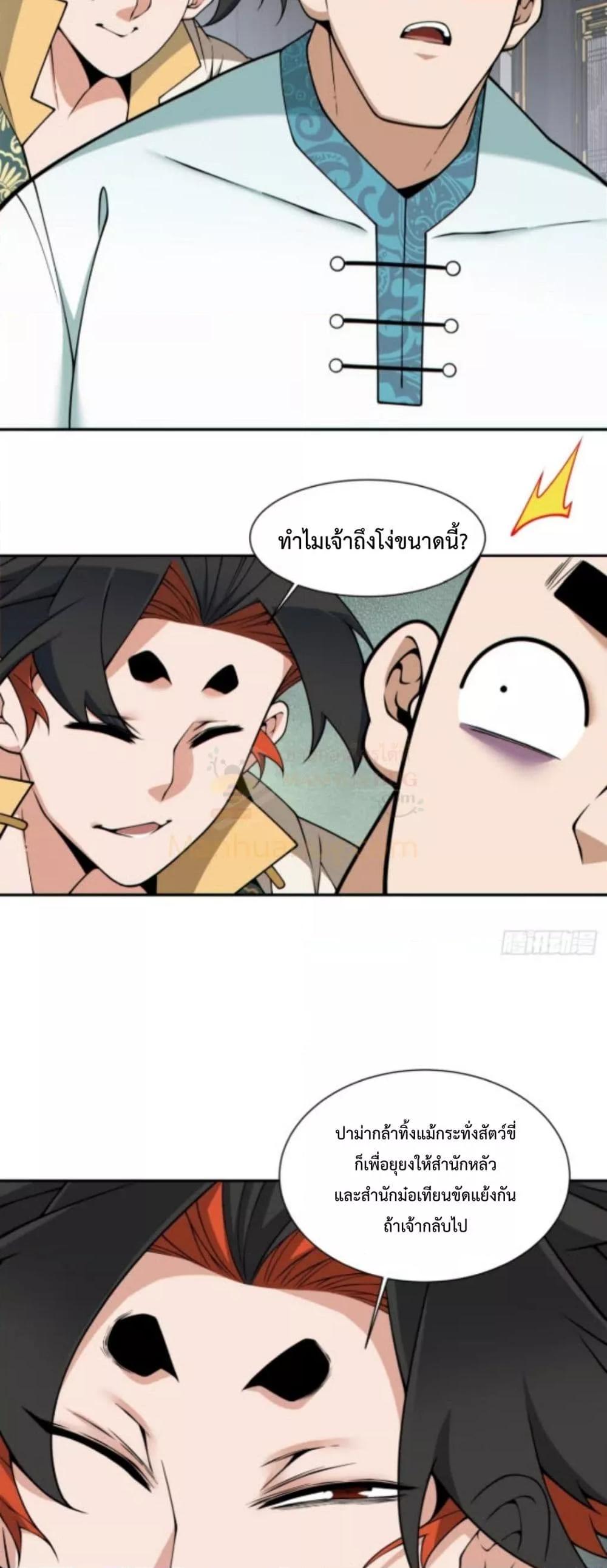 Manga-lc-com อ่านมังงะ อ่านการ์ตูน ออนไลน์ ฟรี MyDisciplesAr ตอนที่ 1 2 3 4 5 6 7 8 9 10 11 12 13 14 ฟรี ไม่มีโฆษณา Manga-lc - อ่าน มังงะ อ่าน การ์ตูน ออนไลน์ อ่านมังงะ ฟรี
