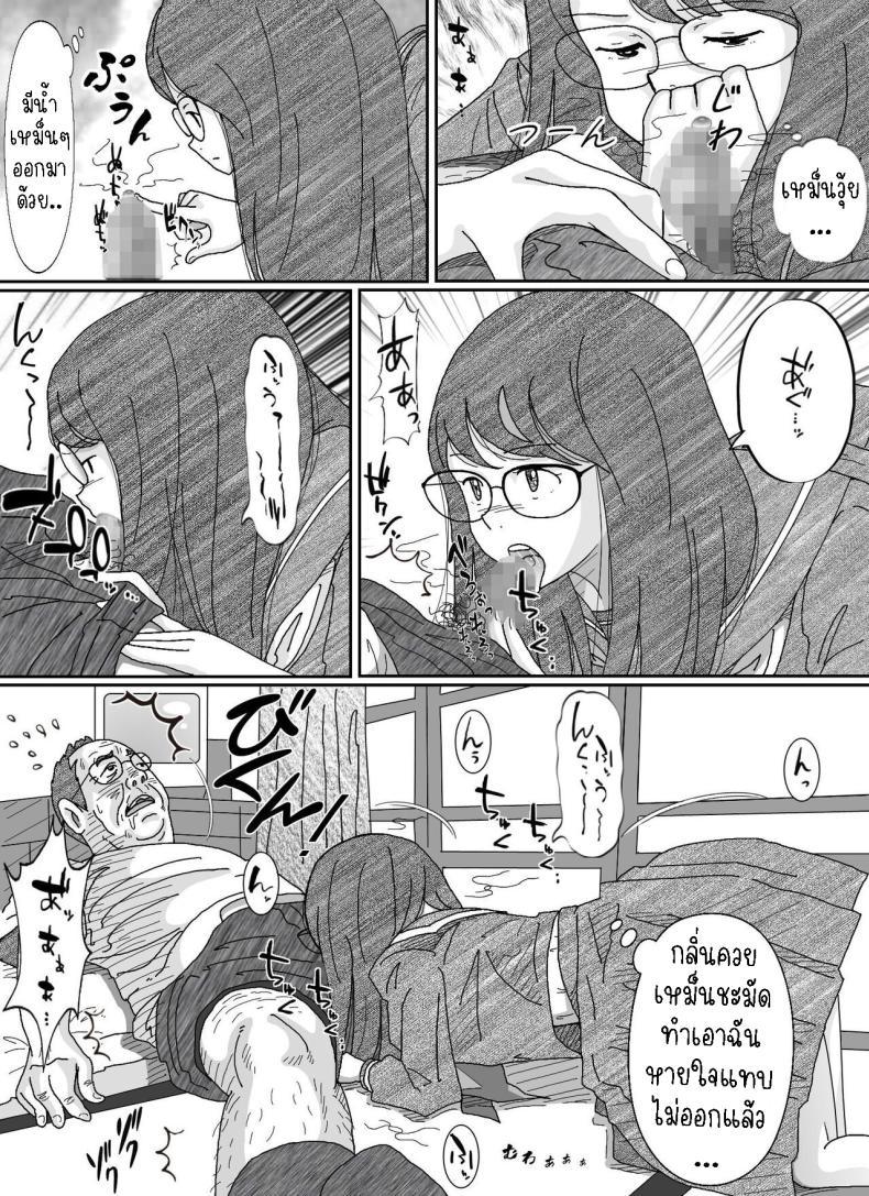 Doujin-Lc- อ่าน โดจิน มังฮวา เกาหลี ญี่ปุ่น จีน แปลไทย หนีเสือปะจระเข้ [Circle Kotatubuton] Girl-crazy ตอนที่ 1 2 3 4 5 6 7 8 9 10 11 12 13 14 ฟรี ไม่มีโฆษณา อ่าน โดจิน Manhwa เกาหลี ญี่ปุ่น จีน เรามีครบ คัดมาให้เน้นๆ โดจิน 18+ รับประกันความฟินโดย  Doujin Lc