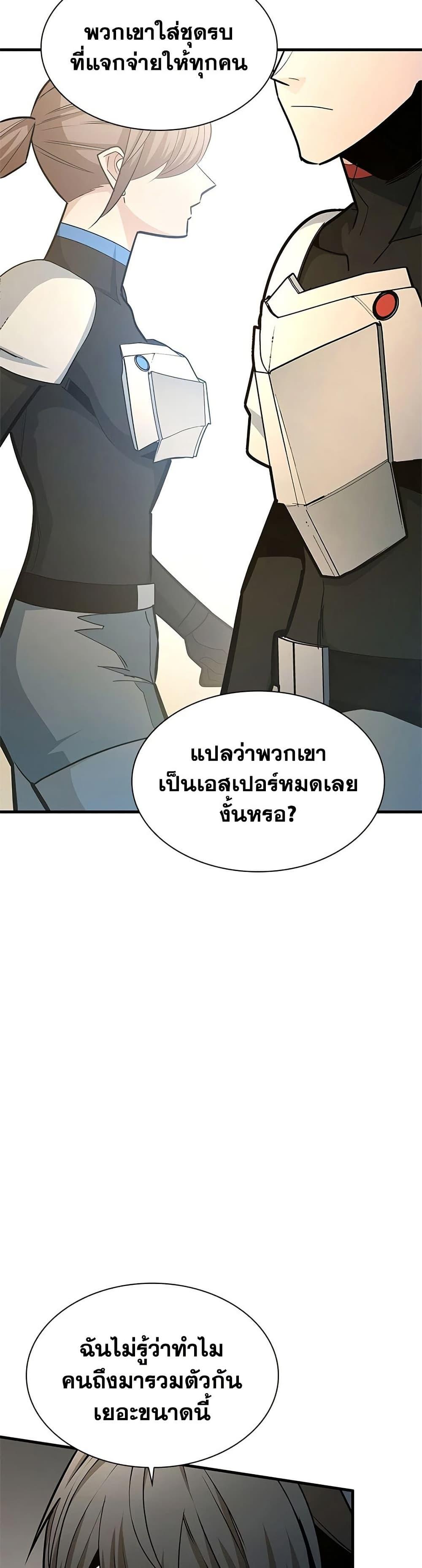 Manga-lc-com อ่านมังงะ อ่านการ์ตูน ออนไลน์ ฟรี The Tutorial is Too Hard ตอนที่ 1 2 3 4 5 6 7 8 9 10 11 12 13 14 ฟรี ไม่มีโฆษณา Manga-lc - อ่าน มังงะ อ่าน การ์ตูน ออนไลน์ อ่านมังงะ ฟรี
