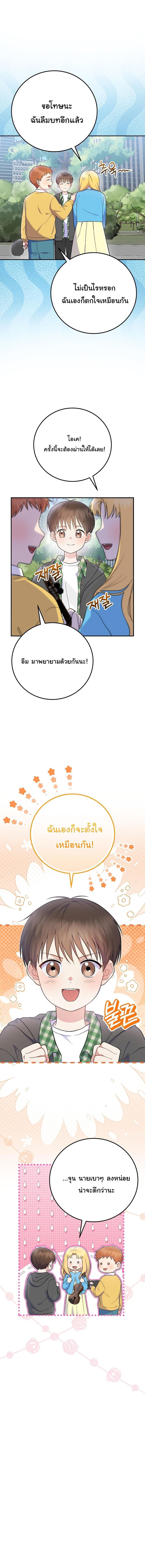 Manga-lc-com อ่านมังงะ อ่านการ์ตูน ออนไลน์ ฟรี Superstar From Age 0 ตอนที่ 1 2 3 4 5 6 7 8 9 10 11 12 13 14 ฟรี ไม่มีโฆษณา Manga-lc - อ่าน มังงะ อ่าน การ์ตูน ออนไลน์ อ่านมังงะ ฟรี