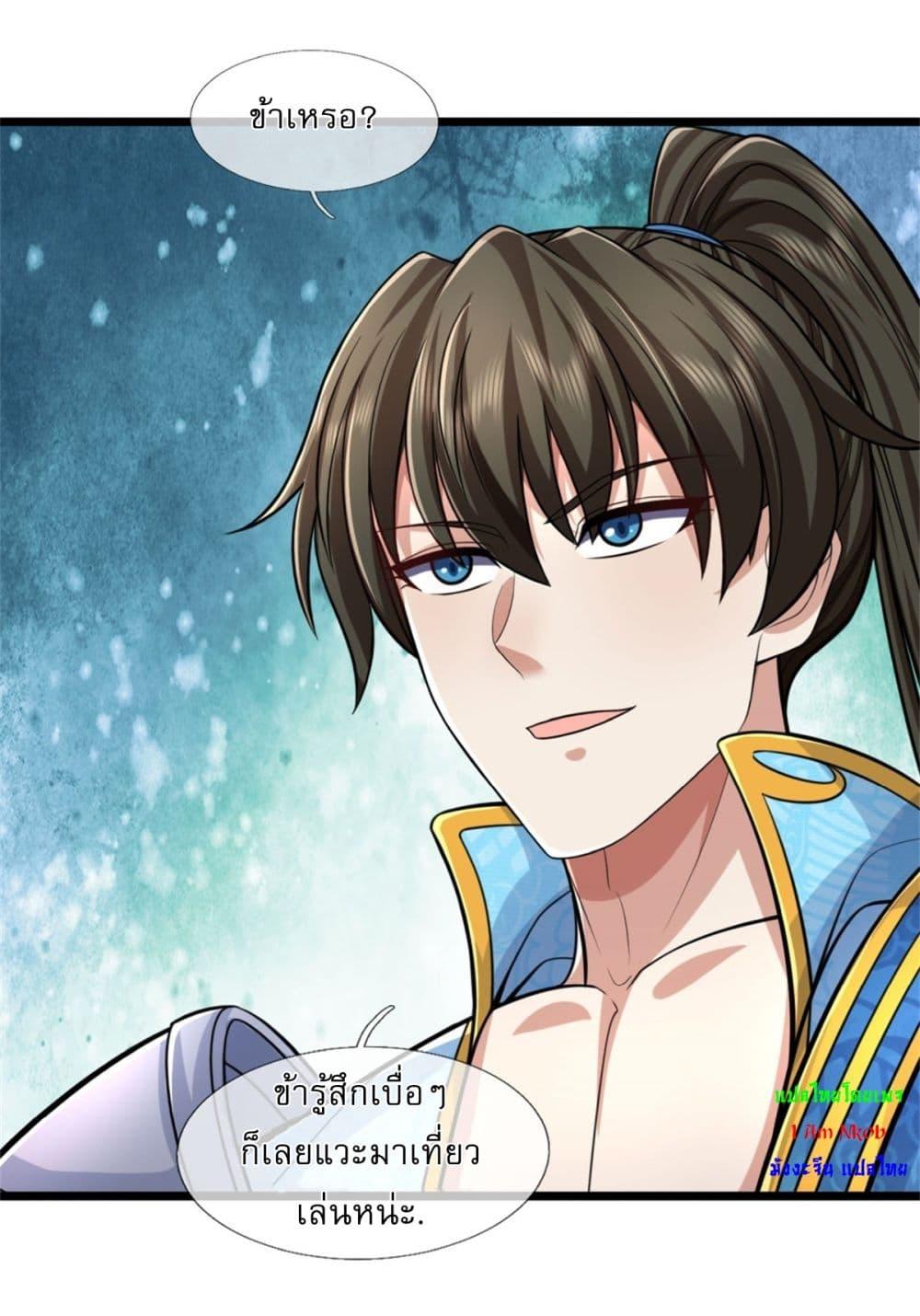 Manga-lc-com อ่านมังงะ อ่านการ์ตูน ออนไลน์ ฟรี I Can Change The Timeline of Everything ตอนที่ 1 2 3 4 5 6 7 8 9 10 11 12 13 14 ฟรี ไม่มีโฆษณา Manga-lc - อ่าน มังงะ อ่าน การ์ตูน ออนไลน์ อ่านมังงะ ฟรี