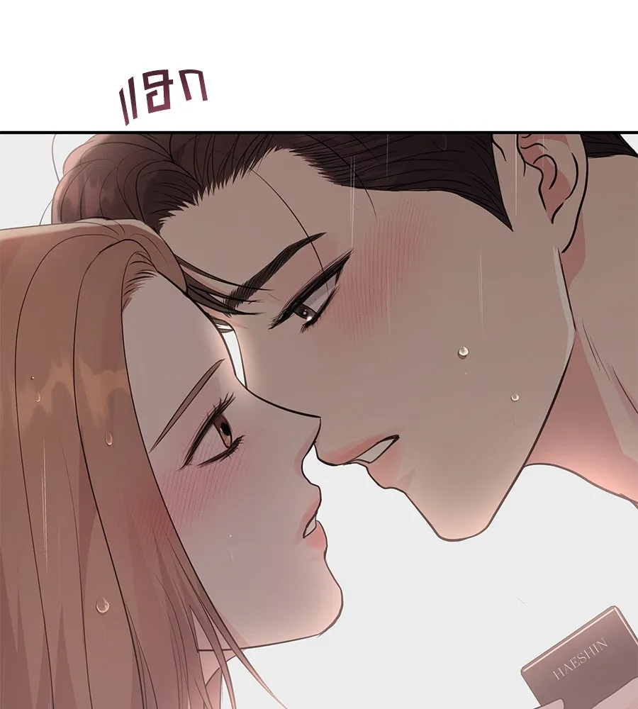 คิมหันต์นิรันดร ตอนที่ 37 รูปที่ 94