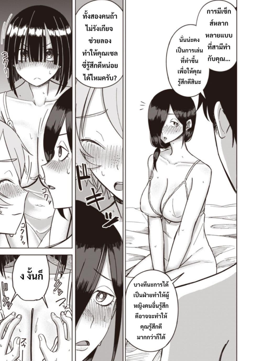 Manga-lc-com อ่านมังงะ อ่านการ์ตูน ออนไลน์ ฟรี Ken to Mahou to NTR ตอนที่ 1 2 3 4 5 6 7 8 9 10 11 12 13 14 ฟรี ไม่มีโฆษณา Manga-lc - อ่าน มังงะ อ่าน การ์ตูน ออนไลน์ อ่านมังงะ ฟรี