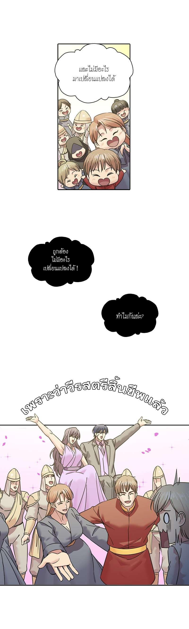 Manga-lc-com อ่านมังงะ อ่านการ์ตูน ออนไลน์ ฟรี I was Reborn as the Villainess’ Father and I Need XXX to Survive! ตอนที่ 1 2 3 4 5 6 7 8 9 10 11 12 13 14 ฟรี ไม่มีโฆษณา Manga-lc - อ่าน มังงะ อ่าน การ์ตูน ออนไลน์ อ่านมังงะ ฟรี