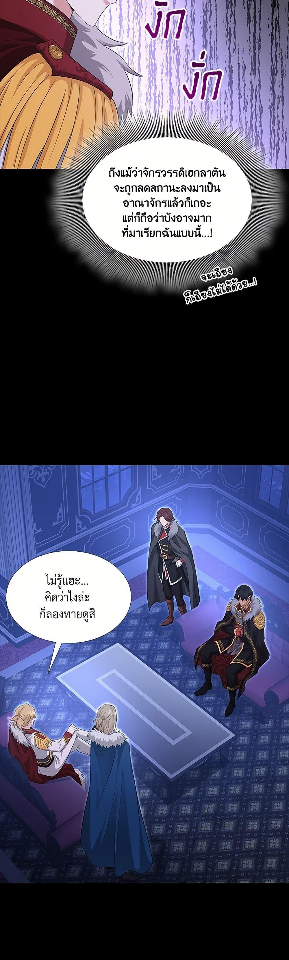 Manga-lc-com อ่านมังงะ อ่านการ์ตูน ออนไลน์ ฟรี Marriage and Sword ตอนที่ 1 2 3 4 5 6 7 8 9 10 11 12 13 14 ฟรี ไม่มีโฆษณา Manga-lc - อ่าน มังงะ อ่าน การ์ตูน ออนไลน์ อ่านมังงะ ฟรี
