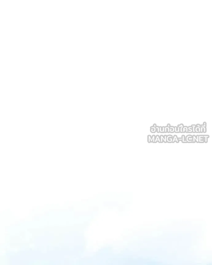 คนสวนโลกฮันเตอร์ ตอนที่ 88 รูปที่ 100