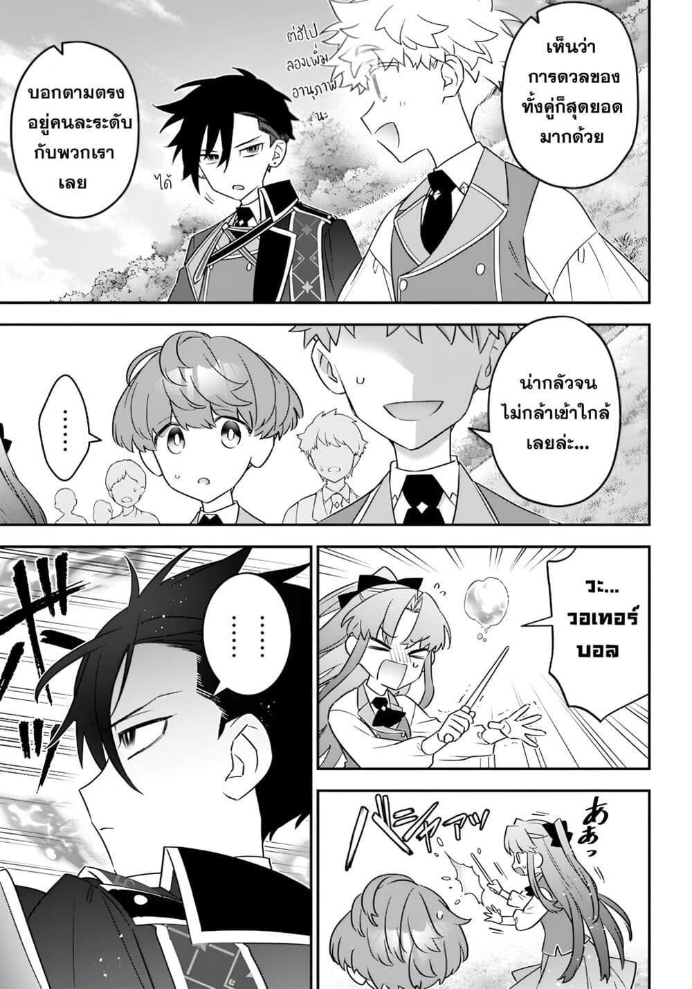Manga-lc-com อ่านมังงะ อ่านการ์ตูน ออนไลน์ ฟรี Sekai ni Hitori, Zenzokusei Mahou no Tsukaite ตอนที่ 1 2 3 4 5 6 7 8 9 10 11 12 13 14 ฟรี ไม่มีโฆษณา Manga-lc - อ่าน มังงะ อ่าน การ์ตูน ออนไลน์ อ่านมังงะ ฟรี