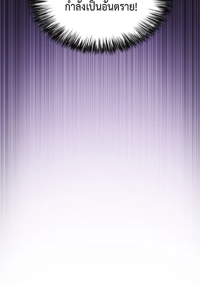 ลูกชายคนเล็กของดยุกคือมือสังหาร ตอนที่ 37 รูปที่ 161