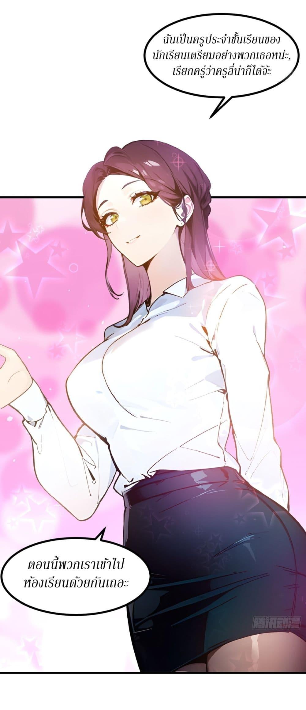 Manga-lc-com อ่านมังงะ อ่านการ์ตูน ออนไลน์ ฟรี Gods Of All People I Sacrificed Hundreds Of Millions Of Living Beings To Become A God ตอนที่ 1 2 3 4 5 6 7 8 9 10 11 12 13 14 ฟรี ไม่มีโฆษณา Manga-lc - อ่าน มังงะ อ่าน การ์ตูน ออนไลน์ อ่านมังงะ ฟรี