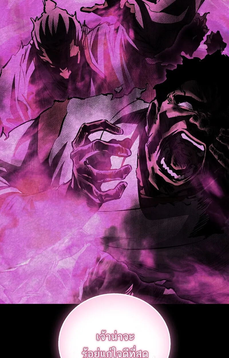 Childhood Friend of the Zenith สหายว_ยเยาว_ของข_าแข_งแกร_งท_ส_ดในใต_หล_า ตอนที่ ตอนที่ 67 รูปที่ 34
