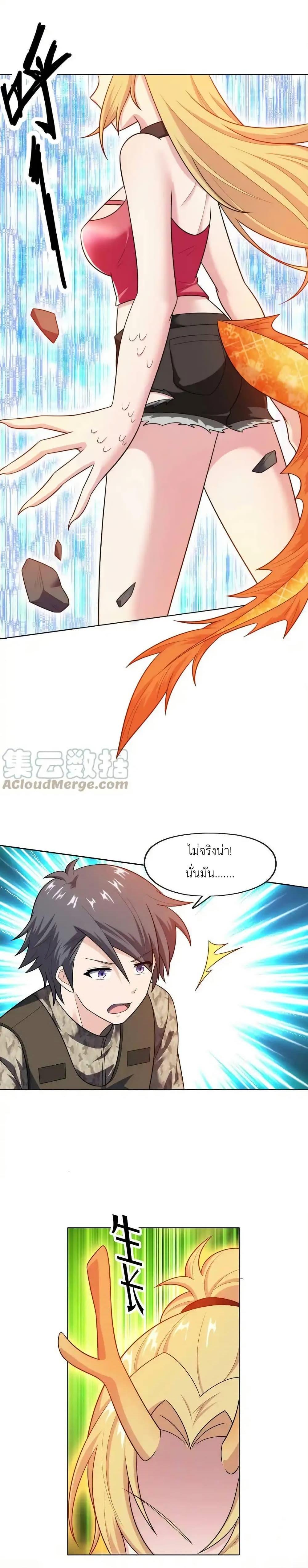 Manga-lc-com อ่านมังงะ อ่านการ์ตูน ออนไลน์ ฟรี There Will Always Be Someone To Disturb My AFK Life ตอนที่ 1 2 3 4 5 6 7 8 9 10 11 12 13 14 ฟรี ไม่มีโฆษณา Manga-lc - อ่าน มังงะ อ่าน การ์ตูน ออนไลน์ อ่านมังงะ ฟรี
